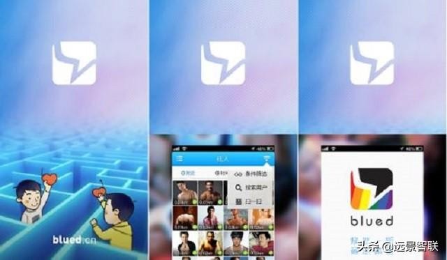 Blued和Grindr谁将是中国“同性社交”软件的最终赢家？